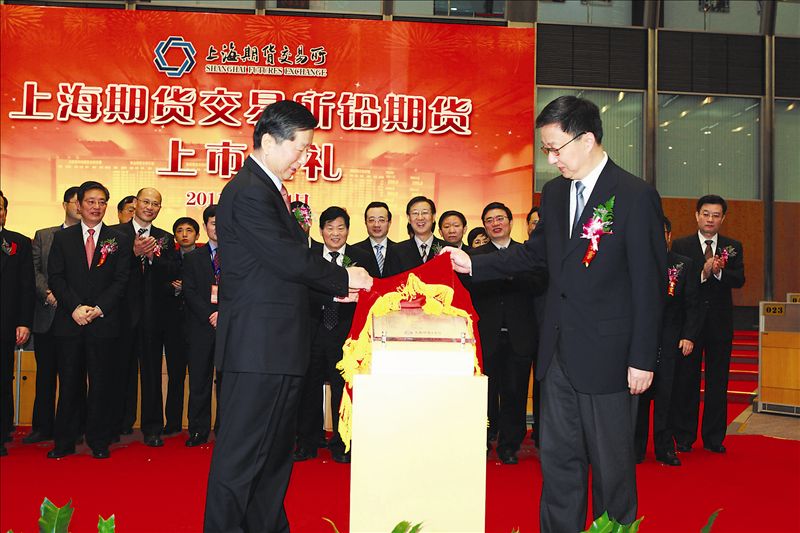 隨著一聲鑼響，備受關注的鉛期貨于3月24日在上海期貨交易所正式掛盤上市。上市首日，鉛期貨受到了市場參與者的熱捧，全天成交7萬多手。中國有色金屬工業(yè)協(xié)會會長康義在致辭時表示，鉛期貨的推出和平穩(wěn)運行將對我國鉛產(chǎn)業(yè)的持續(xù)較快平穩(wěn)發(fā)展起到積極的推動作用。圖為隨著一聲鑼響，備受關注的鉛期貨于3月24日在上海期貨交易所正式掛盤上市。上市首日，鉛期貨受到了市場參與者的熱捧，全天成交7萬多手。中國有色金屬工業(yè)協(xié)會會長康義在致辭時表示，鉛期貨的推出和平穩(wěn)運行將對我國鉛產(chǎn)業(yè)的持續(xù)較快平穩(wěn)發(fā)展起到積極的推動作用。