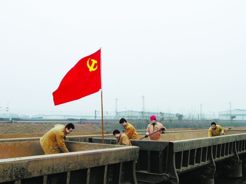 2月18日,中鋁河南分公司運輸部黨委組織200余名黨員到鐵路專用線工業(yè)車站、沙固車站和廠內(nèi)1號線,進行突擊義務(wù)勞動,清理礦石翻斗車兩端踏板上和車體外側(cè)溝槽內(nèi)的雜物。在鮮紅黨旗的指引下,黨員們用5個小時的時間連續(xù)清理6列礦石專列,共計330個翻斗車,以實際行動踐行了創(chuàng)先爭優(yōu),為公司打贏扭虧為盈攻堅戰(zhàn)提供了可靠的運輸保證。