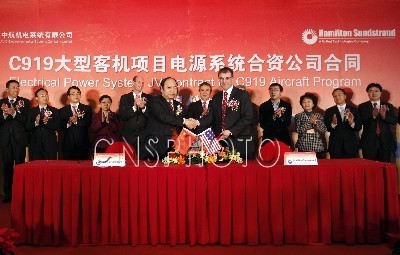 3月3日，中航工業(yè)機電系統(tǒng)有限公司與美國漢勝公司在北京舉行了組建中國首型國產(chǎn)大飛機C919大型客機項目電源系統(tǒng)合資公司合同簽字儀式。根據(jù)合同，雙方成立的電源系統(tǒng)合資公司，旨在為中國商飛C919大型客機開發(fā)制造包括發(fā)電和配電系統(tǒng)在內(nèi)的電源系統(tǒng)，并成為中國商飛該項目的一級供應(yīng)商。雙方的合作將體現(xiàn)平等互利、合作共贏的原則，充分發(fā)揮各自的優(yōu)勢，為逐步實現(xiàn)C919大型客機電源系統(tǒng)本地化生產(chǎn)、交付、服務(wù)打下了良好的基礎(chǔ)。