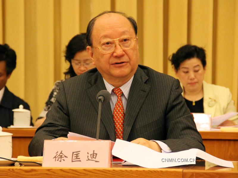 十屆全國政協(xié)副主席、中國有色金屬工業(yè)協(xié)會名譽會長徐匡迪作重要講話。