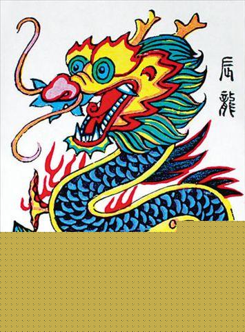金龍獻(xiàn)瑞