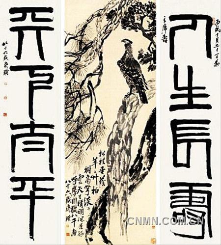 圖為，齊白石的《松柏高立圖》。去年5月在中國北京舉行的拍賣會上，這幅畫以人民幣4.255億元成交，創(chuàng)下2011年世界拍賣市場上的最高拍賣紀錄。