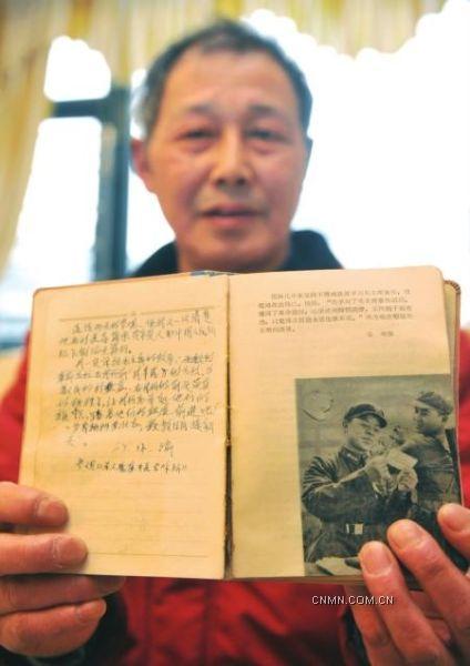 張德展示他的雷鋒筆記本。