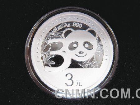 面值3元的熊貓銀幣。
