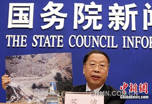 6月20日，國務(wù)院新聞辦發(fā)布《中國的稀土狀況與政策》白皮書。工業(yè)和信息化部副部長蘇波介紹情況。