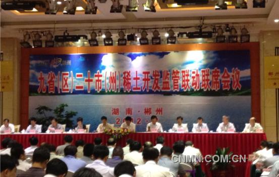 圖為會議現(xiàn)場。