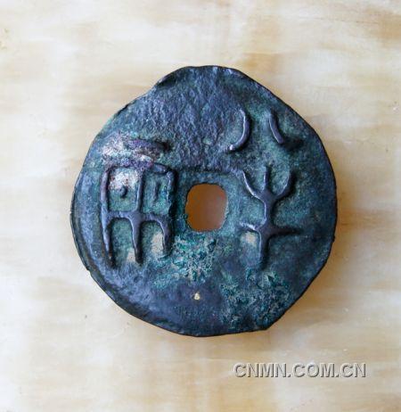 戰(zhàn)國錯(cuò)金星秦半兩正面