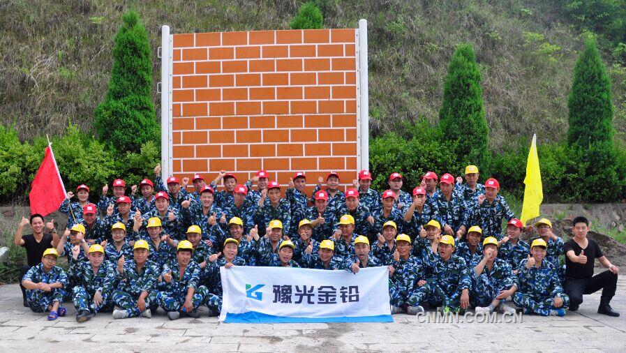 月9日至10日，河南豫光金鉛集團(tuán)有限責(zé)任公司上半年度培訓(xùn)工作暨師帶徒工作進(jìn)行檢查考核。鋅業(yè)四廠師帶徒和職工培訓(xùn)工作分別以93.33 分和 93.55分的好成績(jī)雙雙拔得頭籌。其余20余個(gè)生產(chǎn)單位，也取得了較好的成績(jī)。