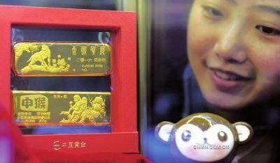 猴年賀歲金條提前開搶市場(chǎng)，在國(guó)際金價(jià)同比大幅下挫的背景下，今年的賀歲金條價(jià)格要便宜很多。昨天，中國(guó)黃金旗艦店首發(fā)七大系列猴年賀歲貴金屬產(chǎn)品，包括金條、金章、對(duì)聯(lián)等，其中“猴年大吉”、“金猴傳世”、“猴年對(duì)聯(lián)”產(chǎn)品均以稀缺高純金Au99.999為原料。