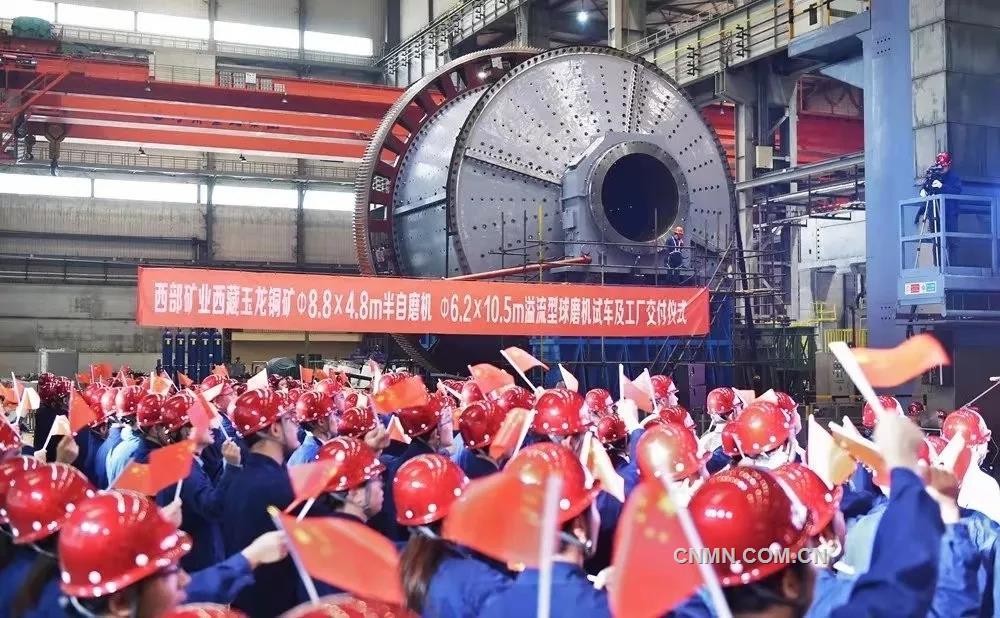 9月19日，為玉龍銅礦改擴(kuò)建工程量身定制的特大型礦區(qū)國(guó)際高端礦業(yè)裝備——Φ8.8×4.8m半自磨機(jī)和Φ6.2×10.5m溢流型球磨機(jī)在中信重工順利完成試車，部分設(shè)備已運(yùn)抵玉龍銅礦改擴(kuò)建工程現(xiàn)場(chǎng)。