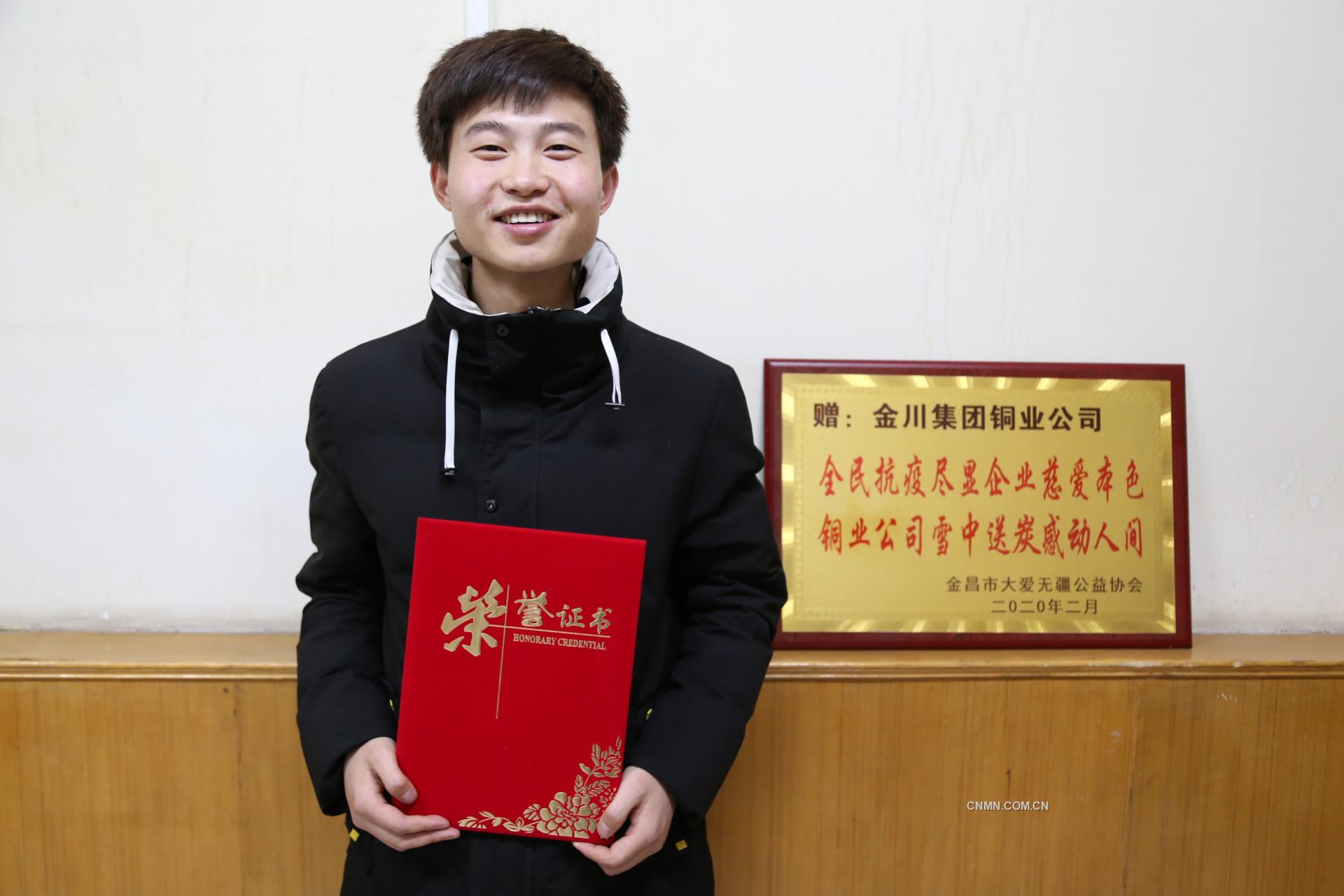 疫情發(fā)生以來，金川集團股份有限公司銅業(yè)公司職工蘇江滿先后兩次向金昌市大愛無疆公益協(xié)會捐贈共計3000只N95口罩、500只3M口罩，全部用于奮戰(zhàn)在金昌市抗疫一線的工作人員，受到了大愛無疆公益協(xié)會高度贊譽。
