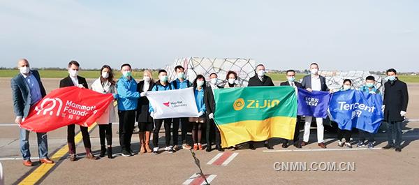 4月15日，紫金礦業(yè)等捐建的塞爾維亞“火眼”病毒檢測(cè)實(shí)驗(yàn)室核心設(shè)備抵達(dá)貝爾格萊德，塞爾維亞派專機(jī)到中國(guó)接運(yùn)該批設(shè)備。