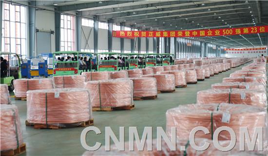 9、正威惠州高端銅加工項(xiàng)目車間