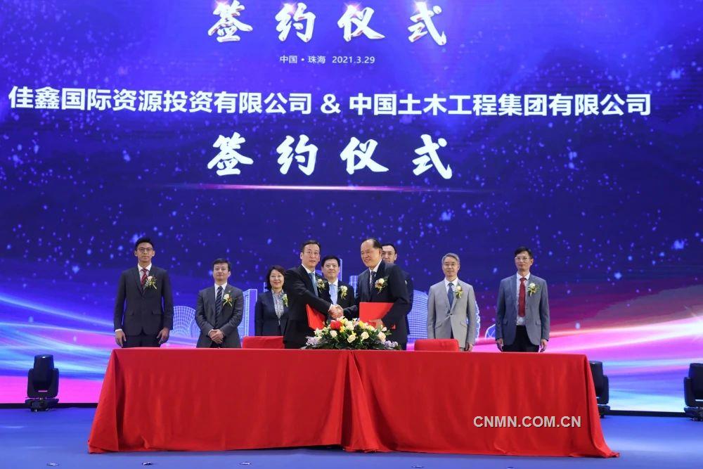 3月29日，哈薩克斯坦巴庫(kù)塔鎢礦項(xiàng)目選礦主體工程總承包協(xié)議簽約儀式在珠海舉行，標(biāo)志著該項(xiàng)目主體工程建設(shè)又邁出一大步。