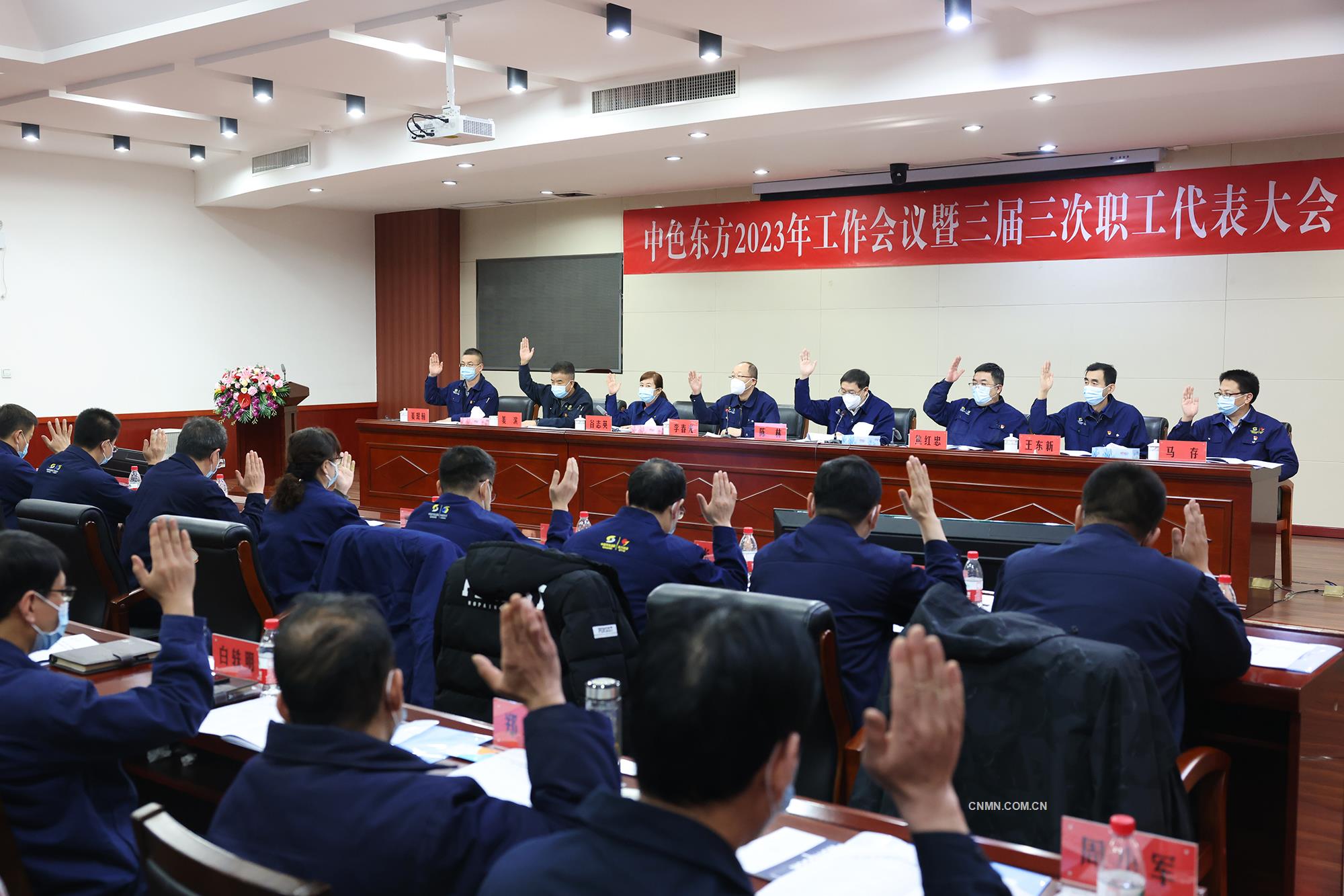 中色東方經營業(yè)績創(chuàng)建廠57年來最好水平4