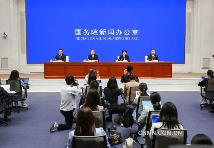 國(guó)新辦就2025年上半年工業(yè)和信息化發(fā)展情況舉行新聞發(fā)布會(huì)