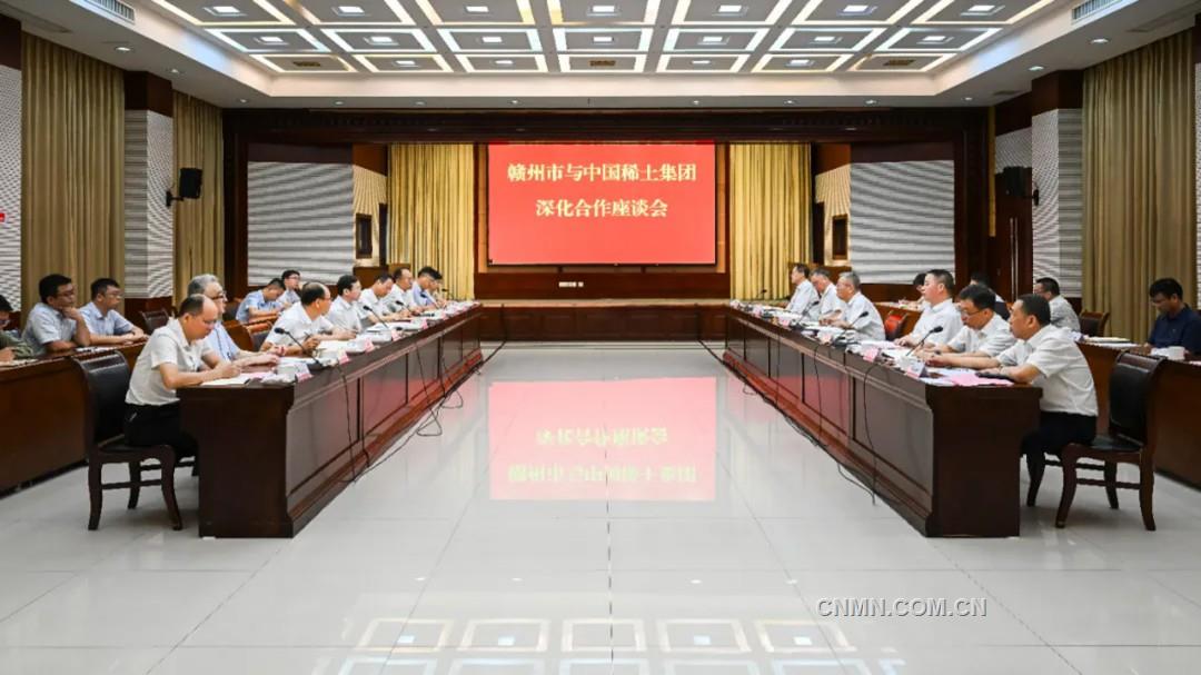 中國稀土集團(tuán)與贛州市舉行工作會談