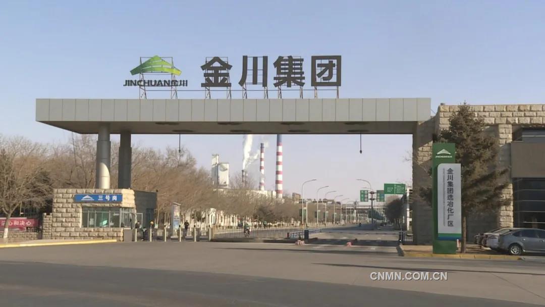 為滿足國內(nèi)外市場對(duì)高檔電子銅箔的需求，培育新的利潤增長點(diǎn)，金川集團(tuán)銅業(yè)有限公司的年產(chǎn)量3萬噸新能源電子材料銅箔項(xiàng)目已經(jīng)成為了“十四五”甘肅省列重大建設(shè)項(xiàng)目。