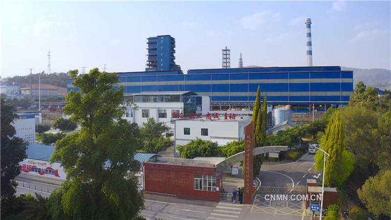 楚雄滇中有色金屬有限責任公司，一個建成投產近30年的中型銅冶煉企業(yè)，在由弱到強的發(fā)展歷程中，始終堅持并堅定踐行新發(fā)展理念，以綠色發(fā)展為根本目標，致力開拓適合企業(yè)實際的綠色“路徑”，一步一個腳印建設企業(yè)的“綠水青山”。