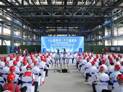 五礦二十三冶：多管齊下筑牢安全防線(xiàn) 守護(hù)生命底色