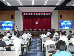 中鋁國(guó)際召開2025年數(shù)字化轉(zhuǎn)型與人工智能實(shí)施應(yīng)用指揮部第二次全體會(huì)議