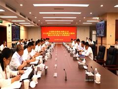 中鋁股份學(xué)習(xí)貫徹習(xí)近平總書記重要批示精神暨2025年黨建工作推進(jìn)會(huì)召開