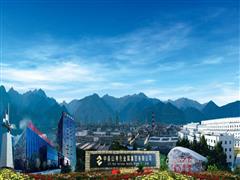 中條山集團(tuán)實(shí)現(xiàn)生產(chǎn)經(jīng)營(yíng)“雙過半”目標(biāo)