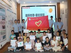 江西理工大學(xué)用地理文化實踐為鄉(xiāng)村兒童播下知識與鄉(xiāng)情的種子