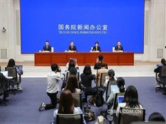 國(guó)新辦就2025年上半年工業(yè)和信息化發(fā)展情況舉行新聞發(fā)布會(huì)