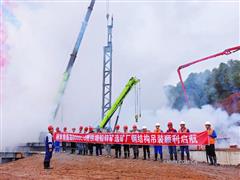 鼎盛鑫6000t/d選礦廠磨浮廠房鋼結(jié)構(gòu)首吊成功