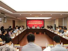 2025年上半年有色金屬行業(yè)重點企業(yè)運行情況分析座談會召開