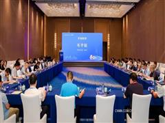 中國鎢業(yè)協(xié)會冶煉分會召開2025年年會