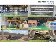 北方礦業(yè)拉米卡公司6S建設(shè)全線提速