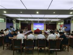 《2024赤泥綜合利用發(fā)展報告》發(fā)布并開展赤泥選鐵技術(shù)與裝備研討