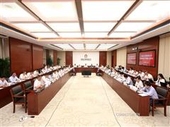 中國五礦召開2025年度礦產(chǎn)資源工作會議