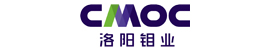洛陽(yáng)欒川鉬業(yè)集團(tuán)股份有限公司