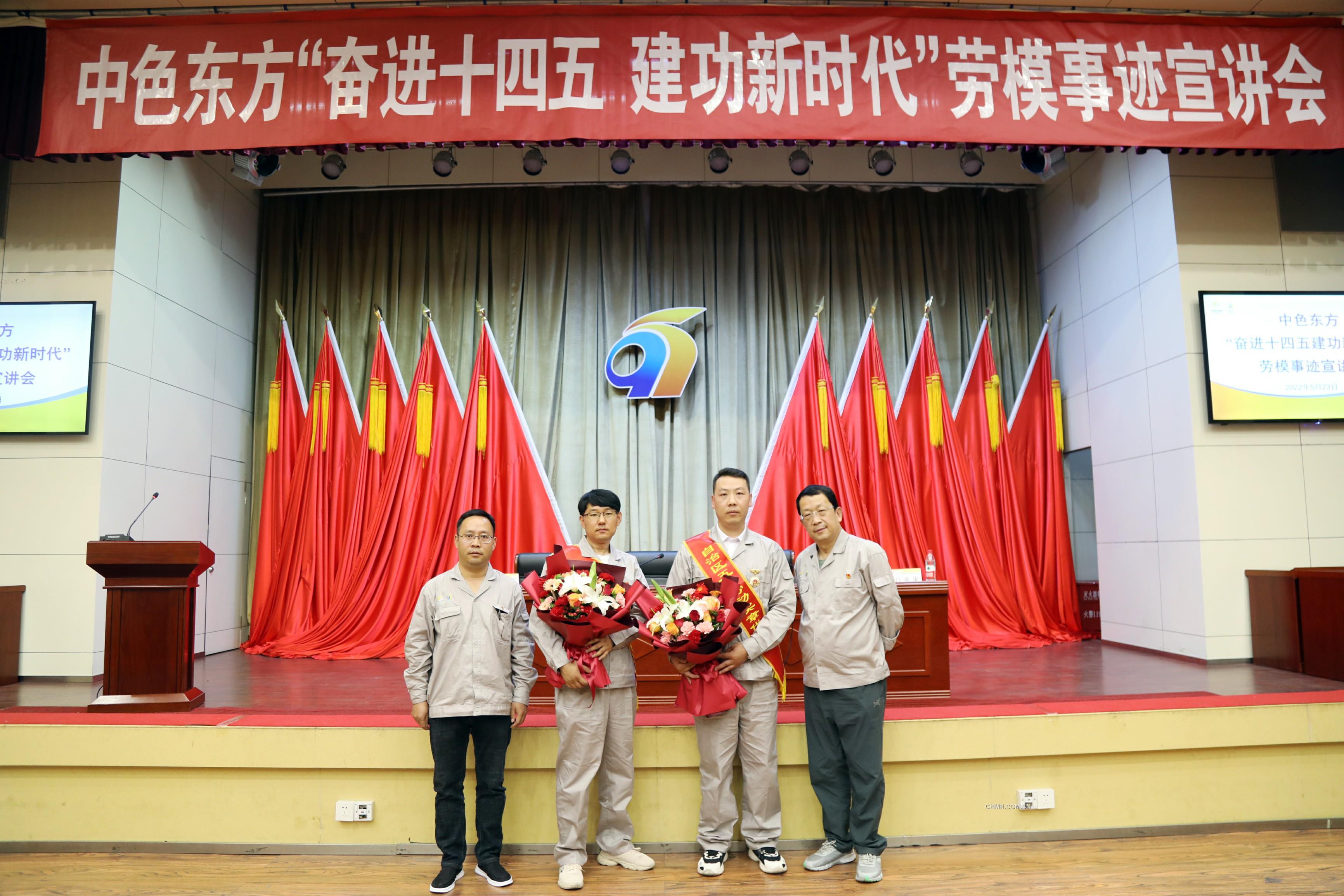 弘揚勞模精神 凝聚奮進(jìn)力量2